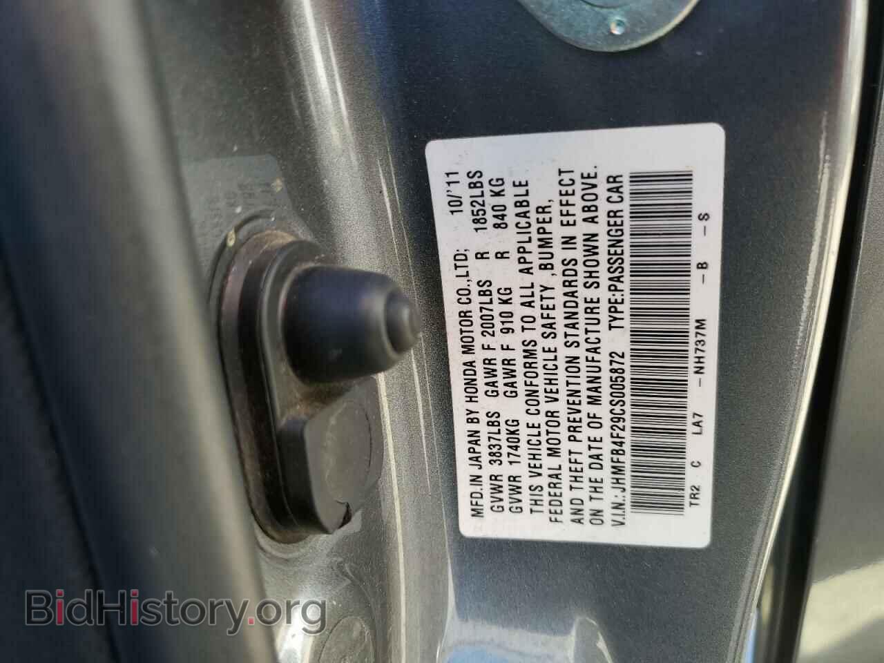 2012 HONDA CIVIC - VIN: JHMFB4F29CS005872 - Фото 12