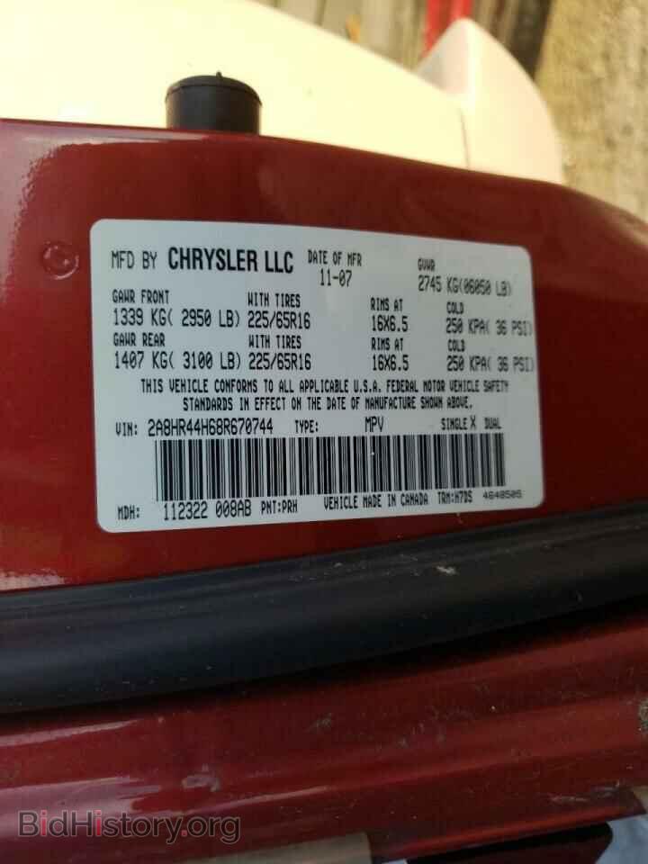 2008 CHRYSLER MINIVAN - VIN: 2A8HR44H68R670744 - Фото 10
