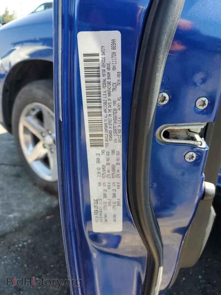 2017 RAM 1500 - VIN: 1C6RR7FT0HS607630 - Фото 12