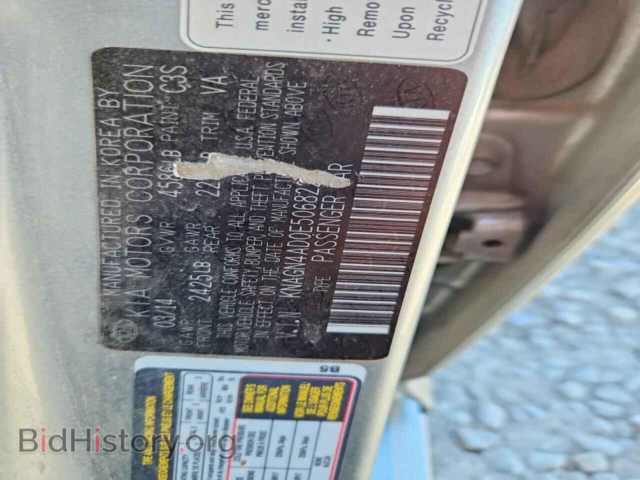 2014 KIA OPTIMA - VIN: KNAGN4AD0E5068220 - Photo 12