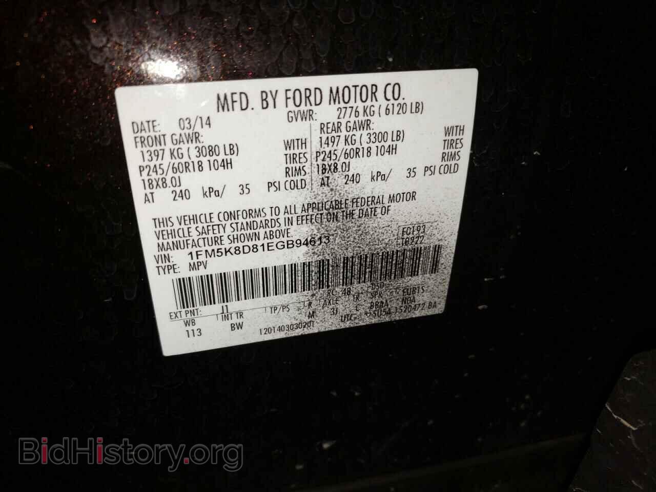 2014 FORD EXPLORER - VIN: 1FM5K8D81EGB94613 - Photo 10