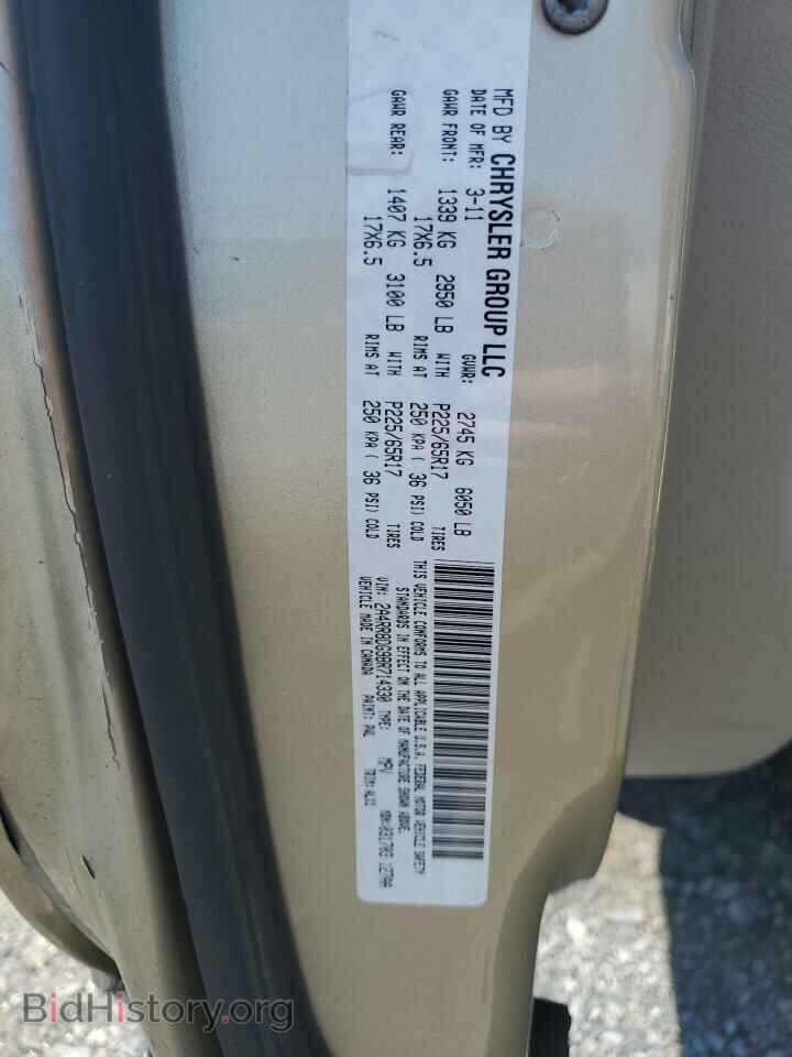 2011 CHRYSLER MINIVAN - VIN: 2A4RR8DG9BR714330 - Photo 13