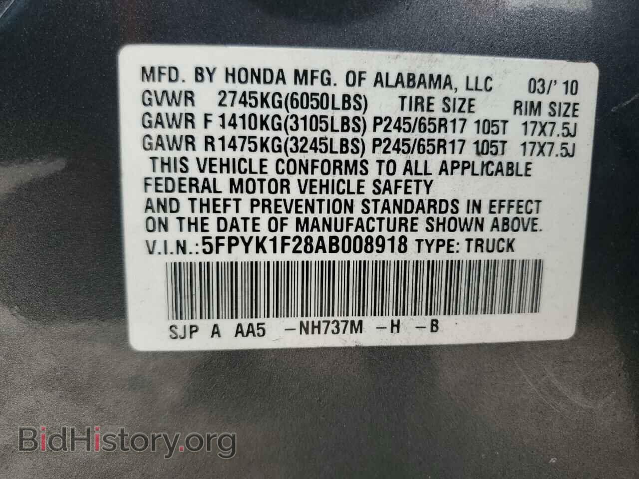 2010 HONDA RIDGELINE - VIN: 5FPYK1F28AB008918 - Фото 12