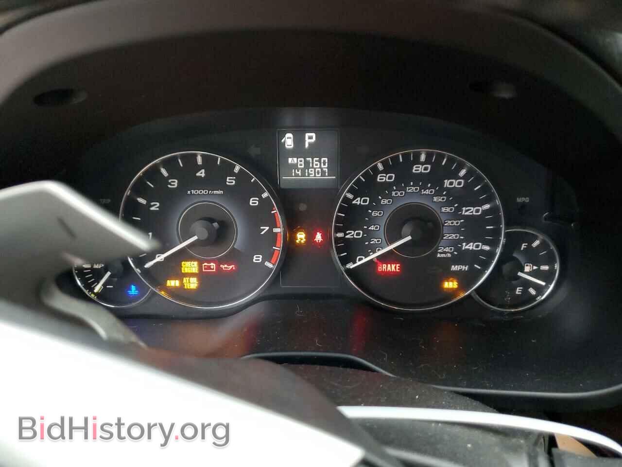2012 SUBARU LEGACY - VIN: 4S4BRBCC2C3219038 - Фото 9
