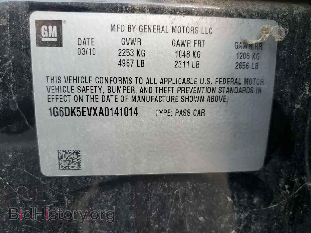 2010 CADILLAC CTS - VIN: 1G6DK5EVXA0141014 - Фото 12