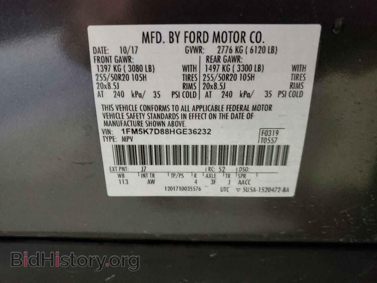 2017 FORD EXPLORER - VIN: 1FM5K7D88HGE36232 - Фото 13