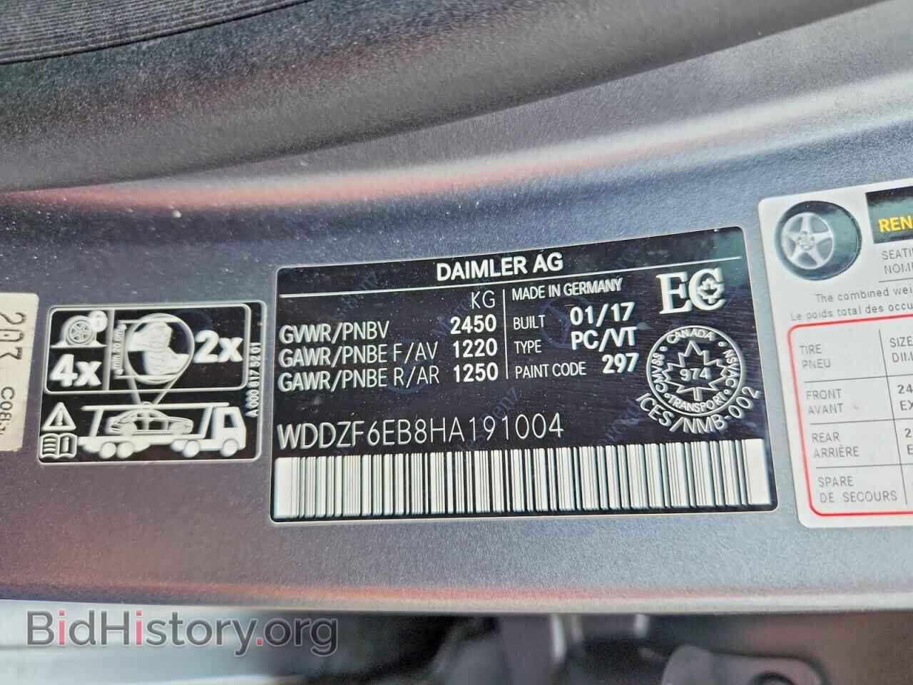 2017 MERCEDES-BENZ E-CLASS - VIN: WDDZF6EB8HA191004 - Фото 12