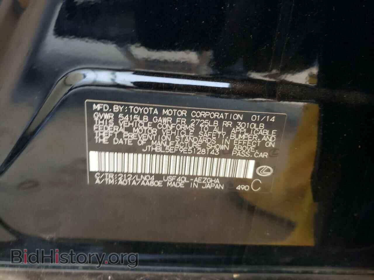 2014 LEXUS LS460 - VIN: JTHBL5EF9E5128143 - Photo 10