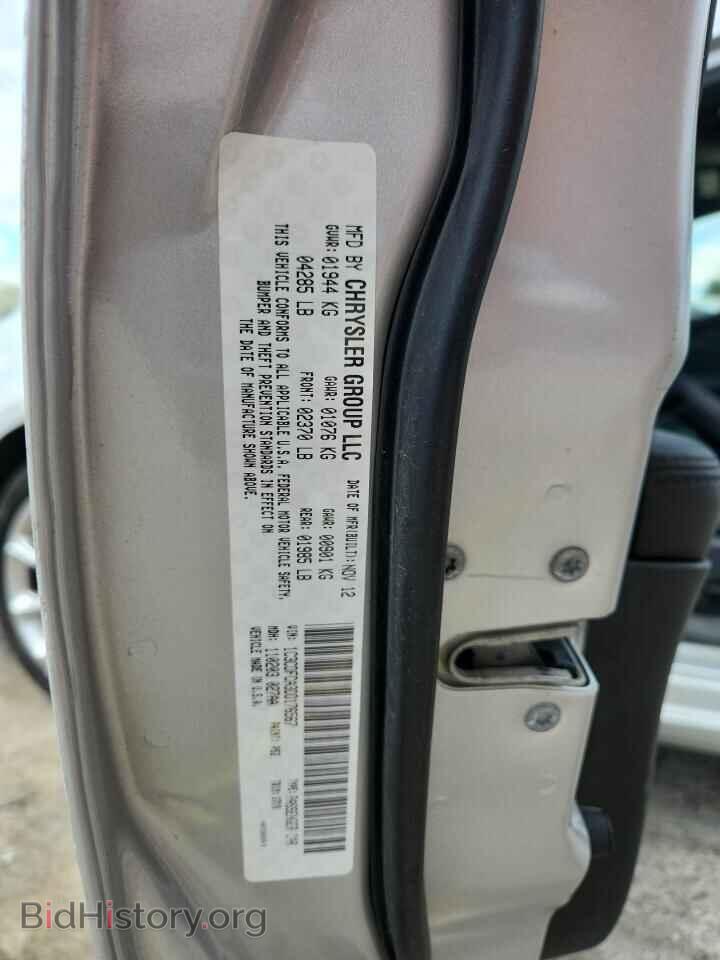 2013 DODGE DART - VIN: 1C3CDFCA3DD176567 - Фото 12
