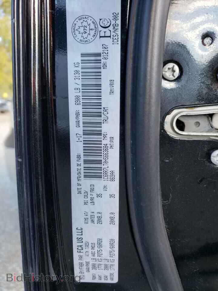 2017 RAM 1500 - VIN: 1C6RR7LT0HS663684 - Фото 12