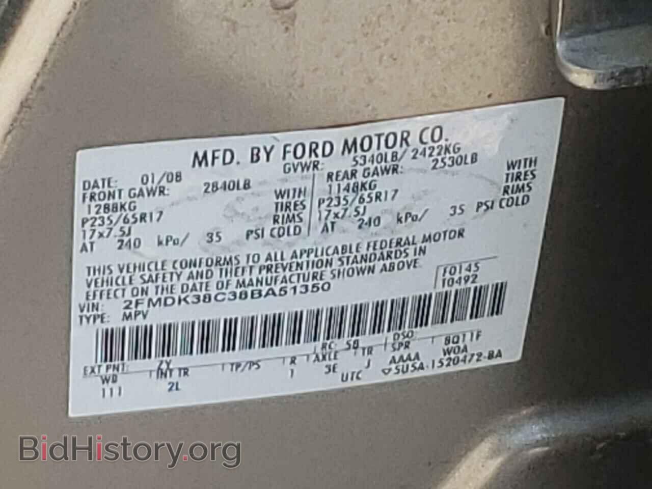 2008 FORD EDGE - VIN: 2FMDK38C38BA51350 - Фото 12