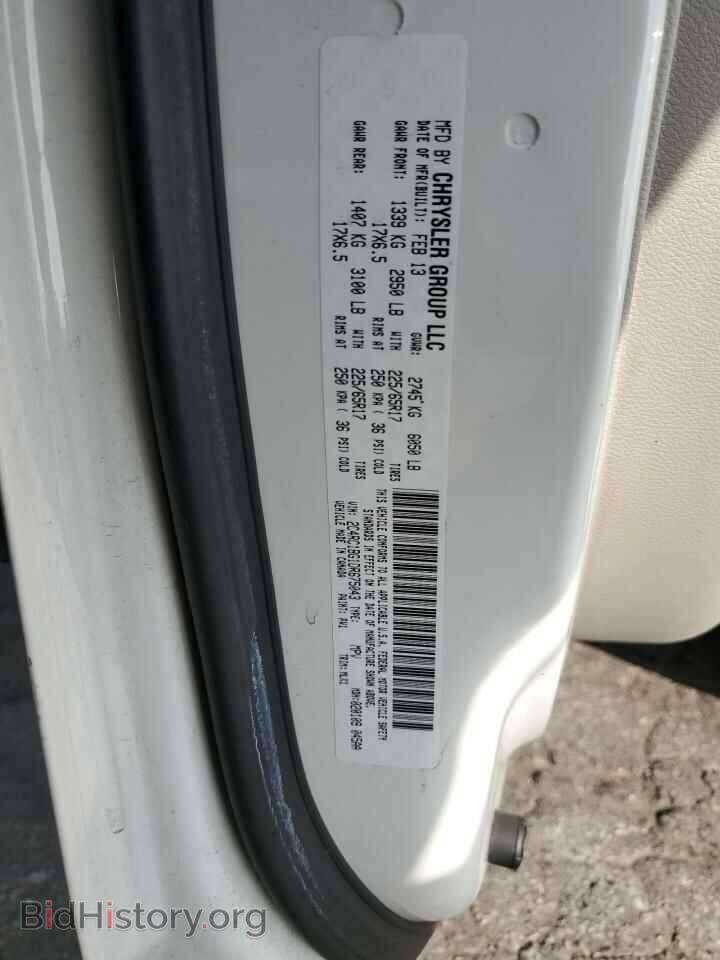 2013 CHRYSLER MINIVAN - VIN: 2C4RC1BG1DR675043 - Фото 13