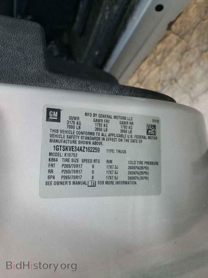 2010 GMC SIERRA - VIN: 1GTSKVE34AZ162259 - Фото 10