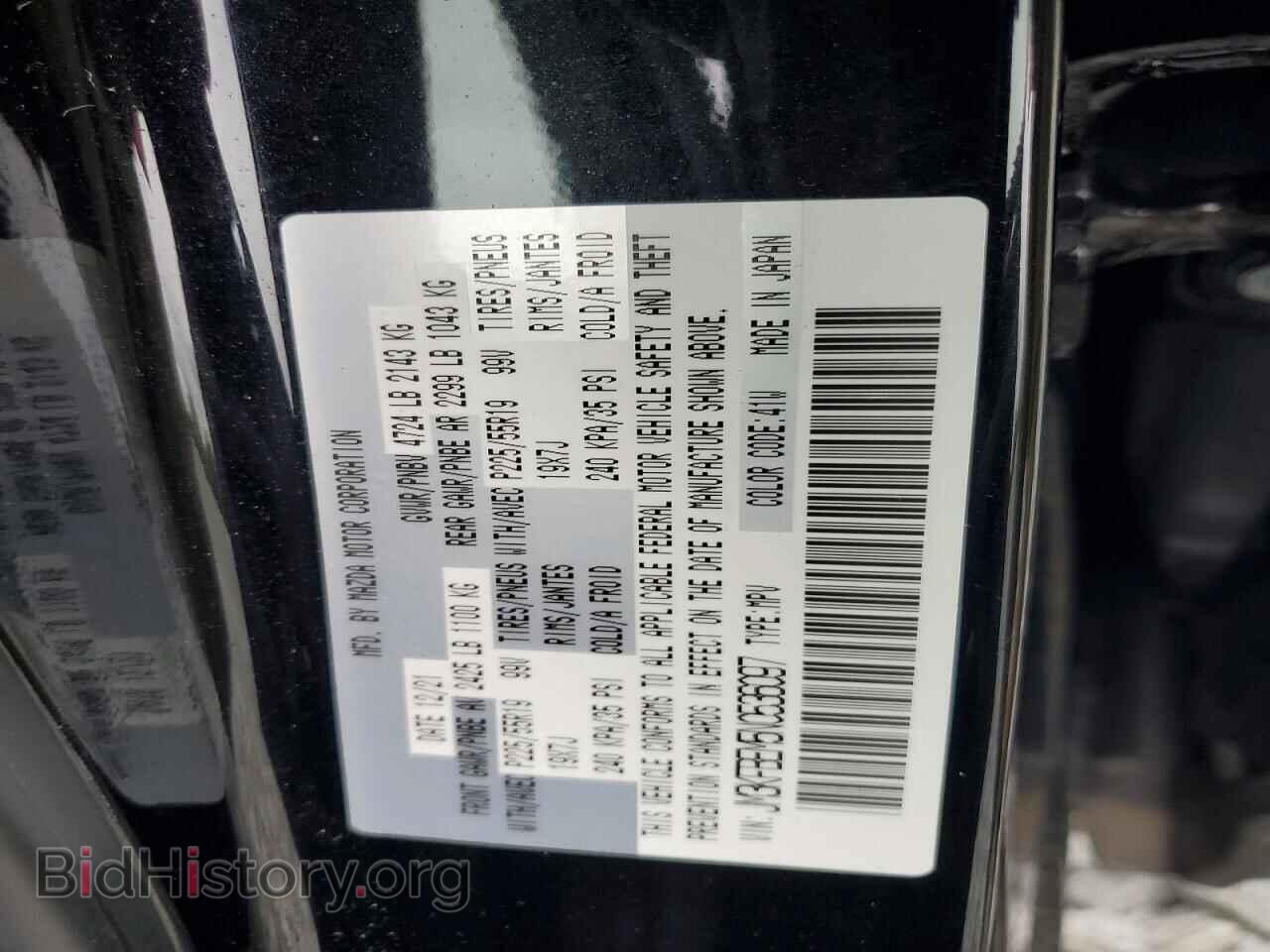 2022 MAZDA CX-5 - VIN: JM3KFBEM5N0536097 - Photo 13