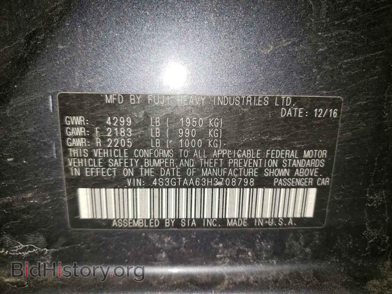 2017 SUBARU IMPREZA - VIN: 4S3GTAA63H3708798 - Фото 10