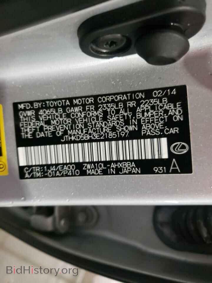2014 LEXUS CT 200 - VIN: JTHKD5BH3E2185197 - Фото 10