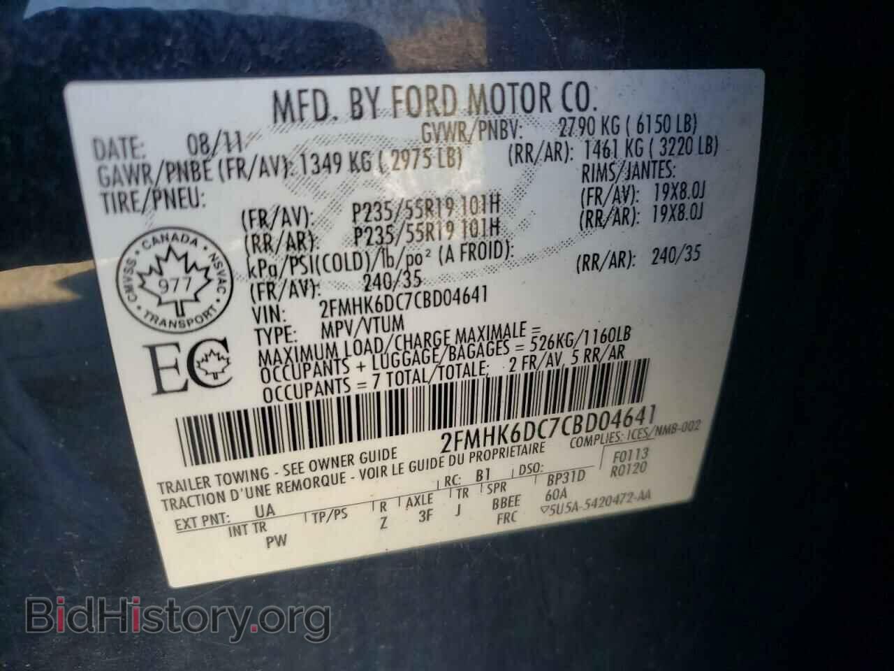 2012 FORD FLEX - VIN: 2FMHK6DC7CBD04641 - Photo 12
