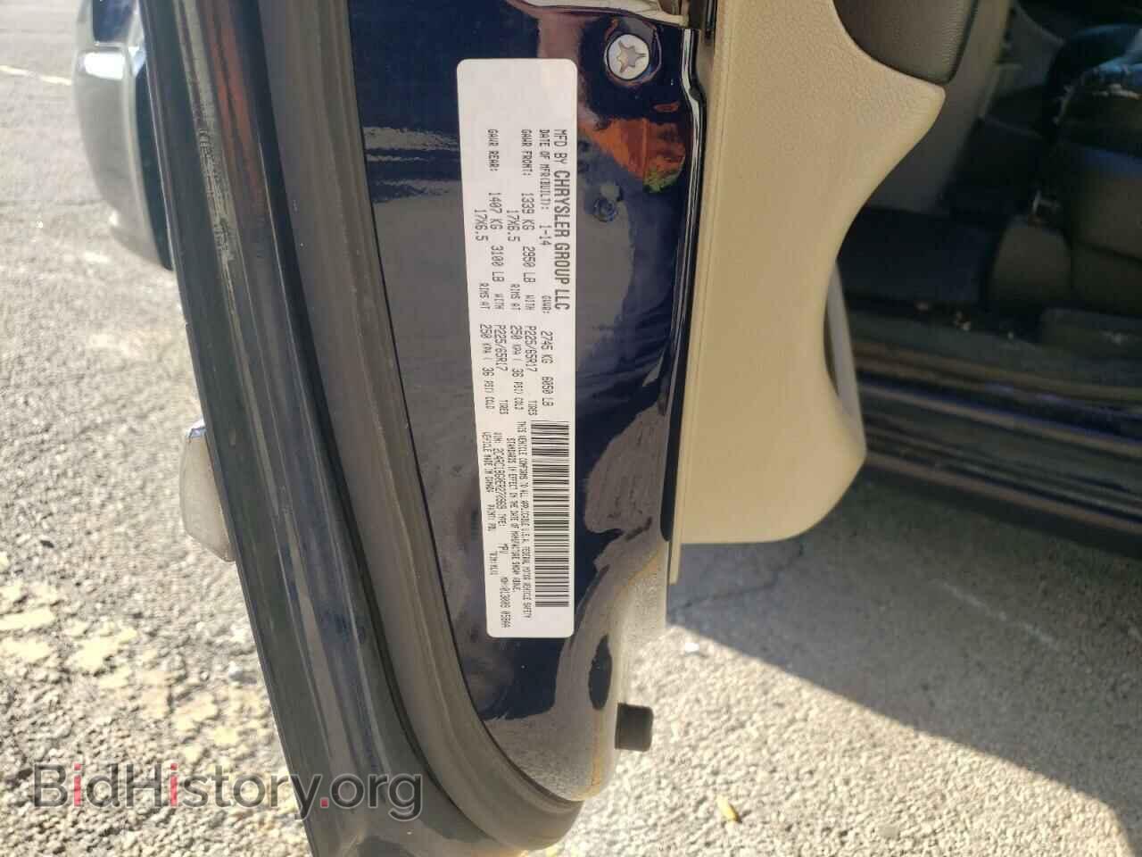 2014 CHRYSLER MINIVAN - VIN: 2C4RC1BG0ER270969 - Фото 13