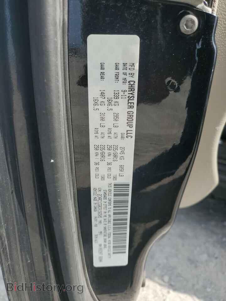 2012 CHRYSLER MINIVAN - VIN: 2C4RC1CG8CR156505 - Photo 13