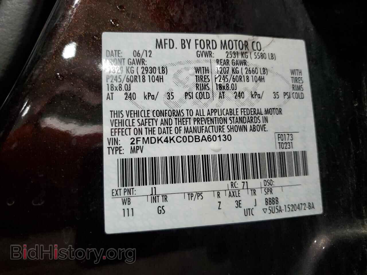 2013 FORD EDGE - VIN: 2FMDK4KC0DBA60130 - Фото 14