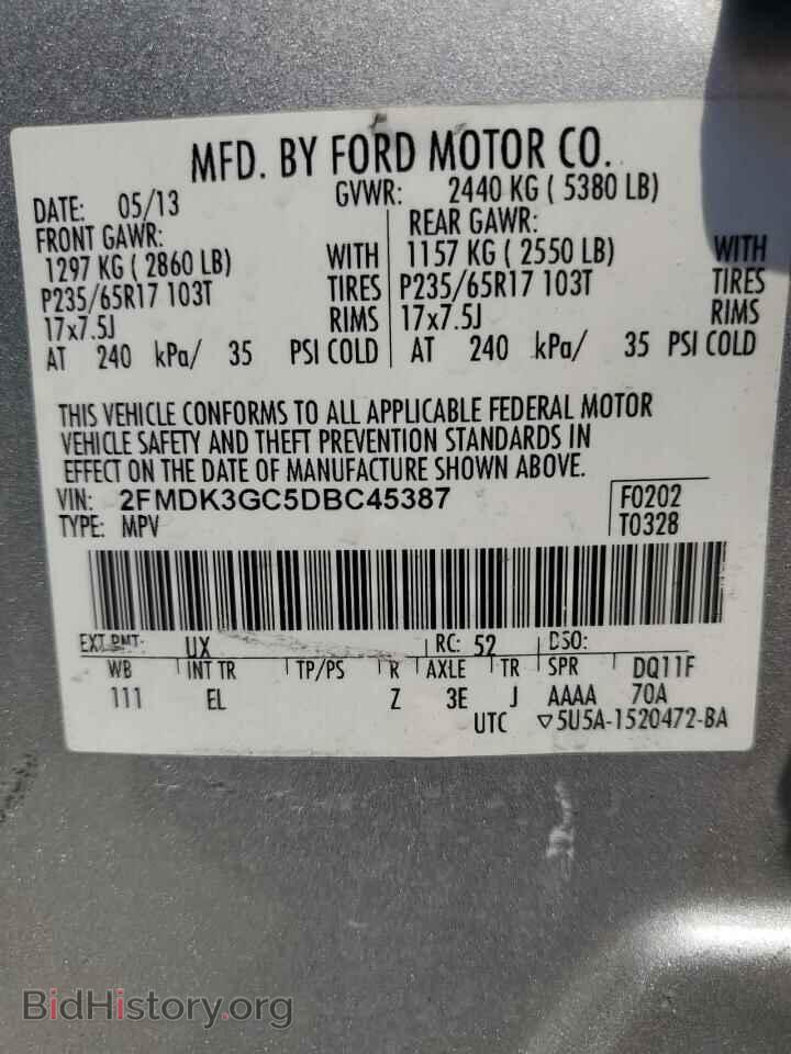 2013 FORD EDGE - VIN: 2FMDK3GC5DBC45387 - Фото 13