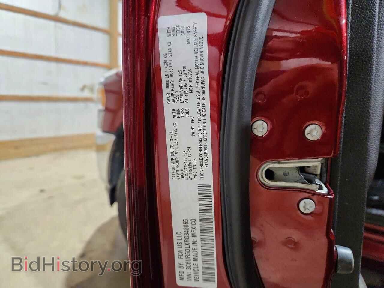 2024 RAM 2500 - VIN: 3C6UR5DLXRG348865 - Photo 12