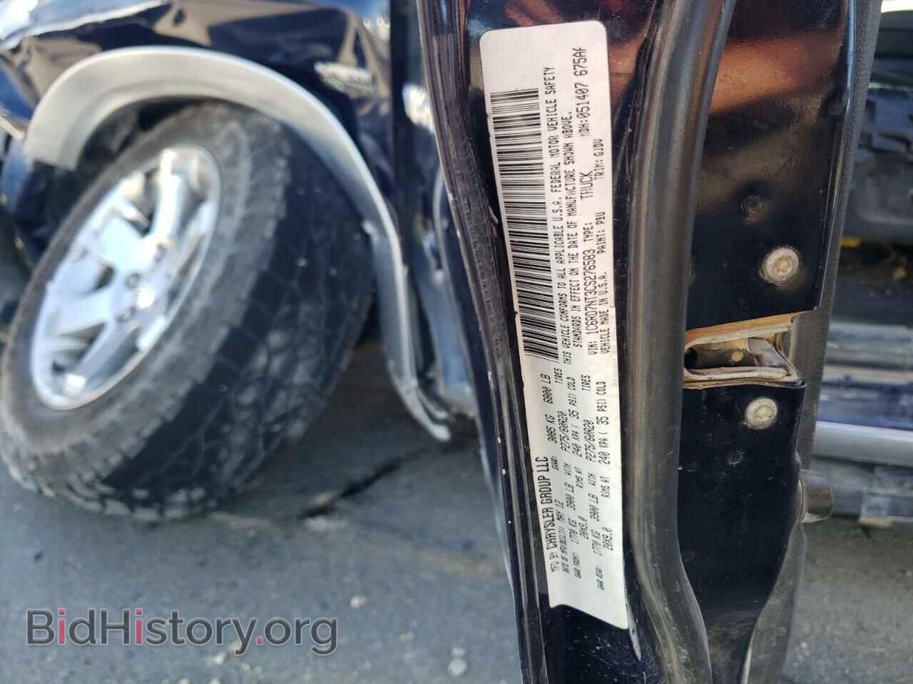 2012 DODGE RAM 1500 - VIN: 1C6RD7NT3CS276583 - Фото 12