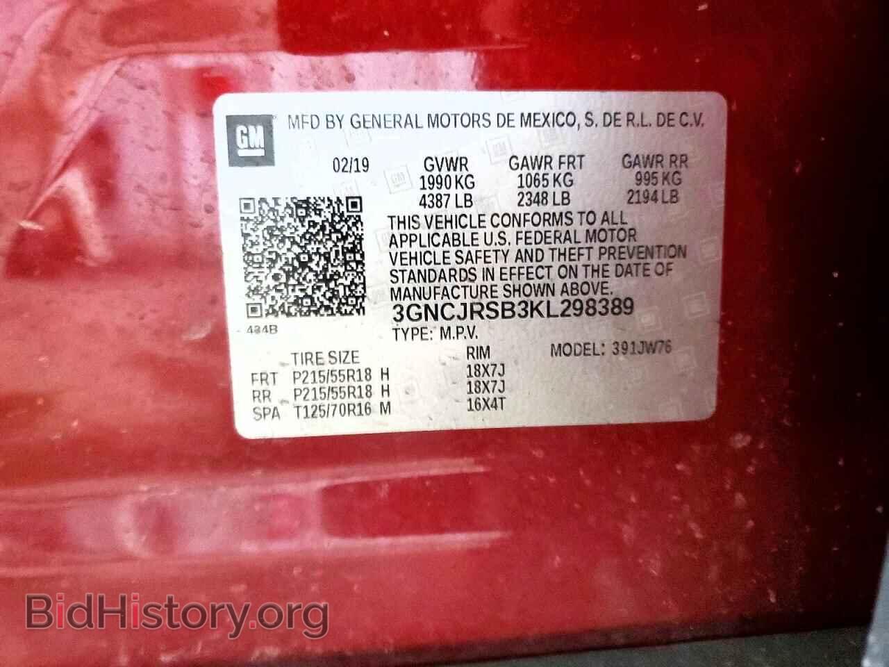 2019 CHEVROLET TRAX - VIN: 3GNCJRSB3KL298389 - Photo 14