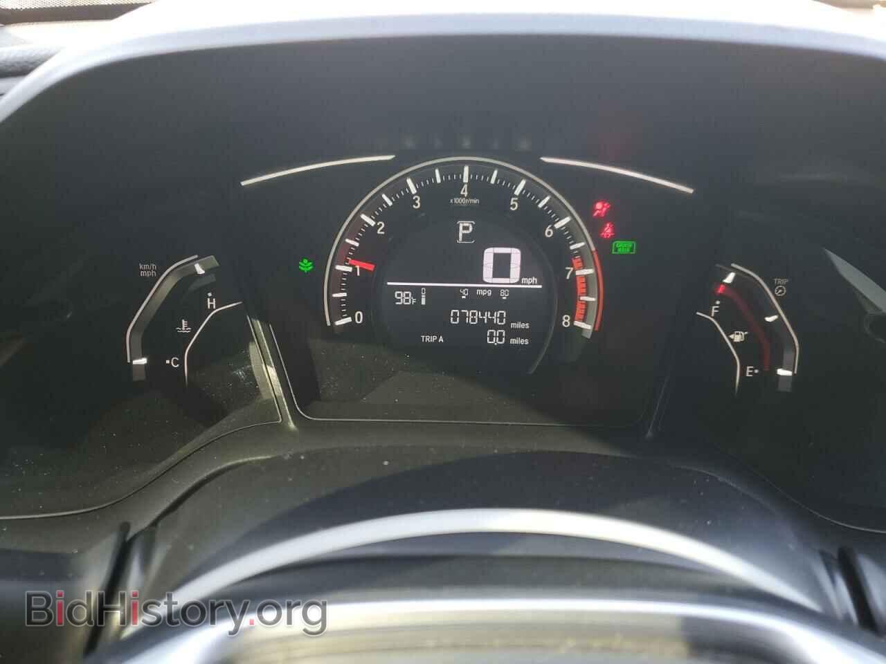 2017 HONDA CIVIC - VIN: 2HGFC2F50HH526315 - Фото 9