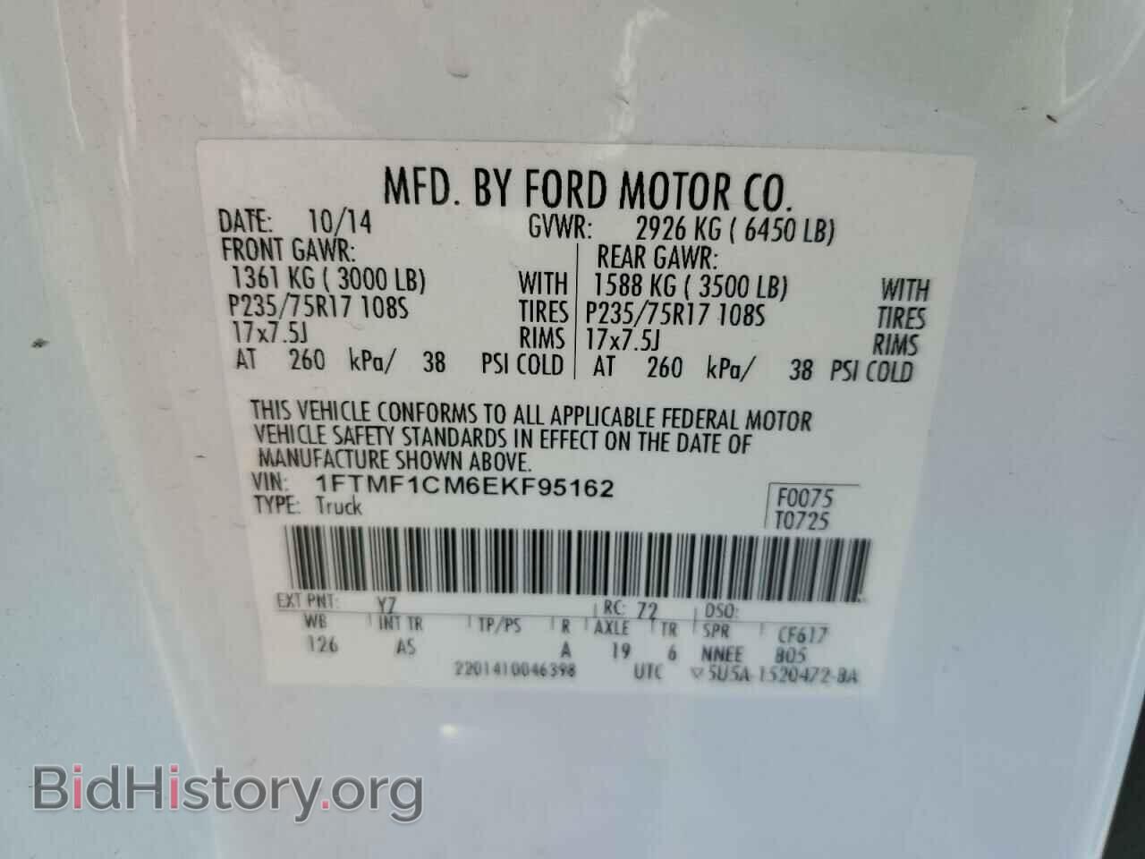 2014 FORD All Models - VIN: 1FTMF1CM6EKF95162 - Фото 13