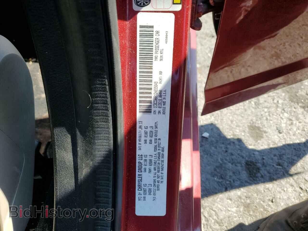 2013 CHRYSLER 200 - VIN: 1C3CCBBB1DN655649 - Фото 13