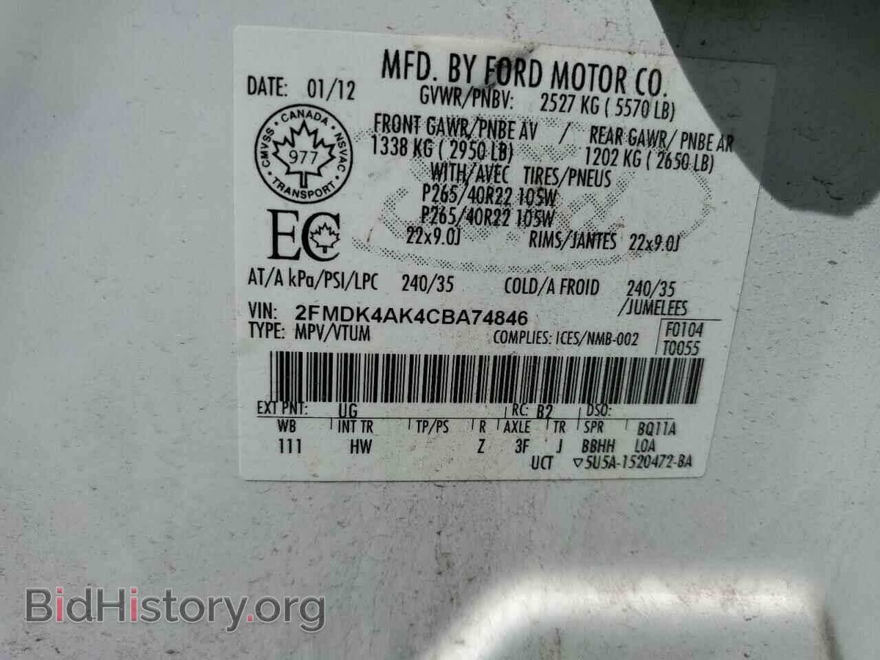 2012 FORD EDGE - VIN: 2FMDK4AK4CBA74846 - Фото 13