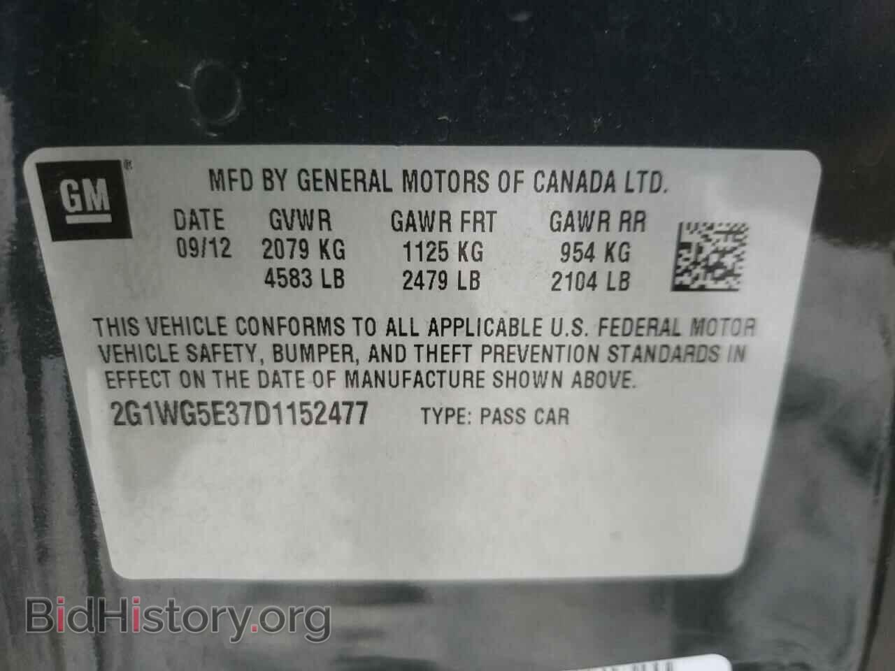 2013 CHEVROLET IMPALA - VIN: 2G1WG5E37D1152477 - Фото 10