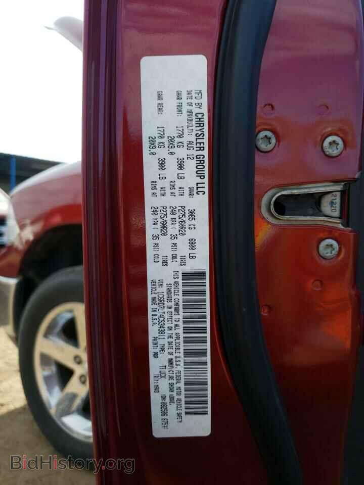 2012 DODGE RAM 1500 - VIN: 1C6RD7LT4CS343811 - Фото 12