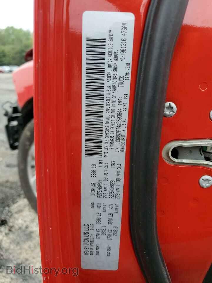 2019 RAM 1500 - VIN: 1C6RR7FT4KS503844 - Photo 13