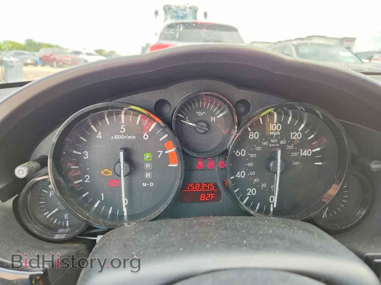 2014 MAZDA MX5 - VIN: JM1NC2MF4E0237363 - Photo 8