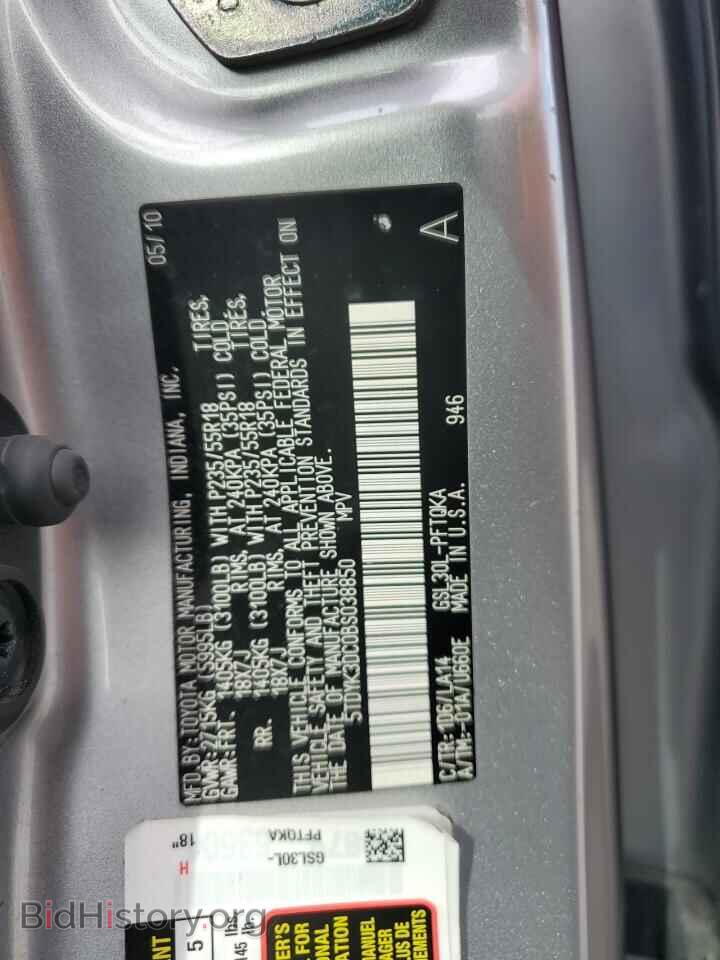 2011 TOYOTA All Models - VIN: 5TDYK3DC0BS038850 - Фото 13