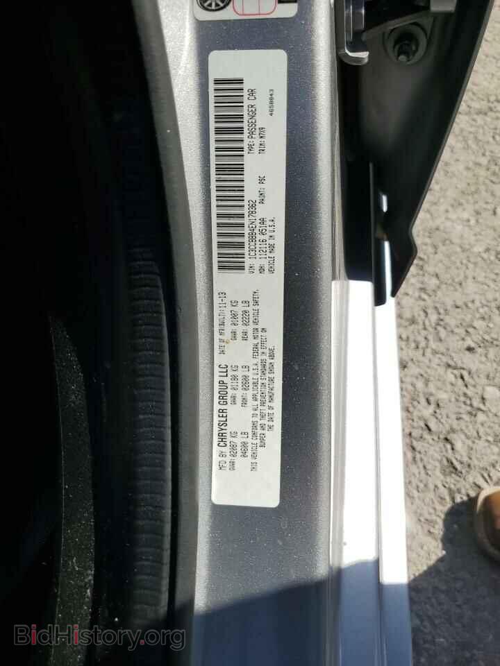 2014 CHRYSLER 200 - VIN: 1C3CCBBB4EN178362 - Photo 12