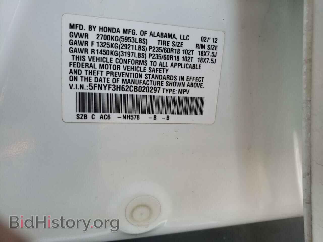 2012 HONDA PILOT - VIN: 5FNYF3H62CB020297 - Фото 10