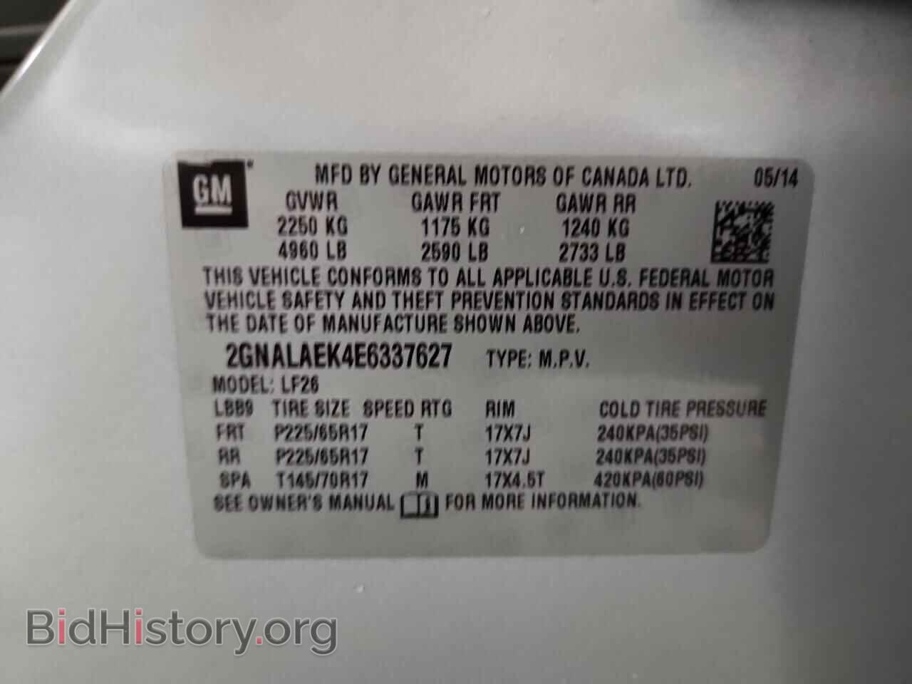 2014 CHEVROLET EQUINOX - VIN: 2GNALAEK4E6337627 - Фото 13