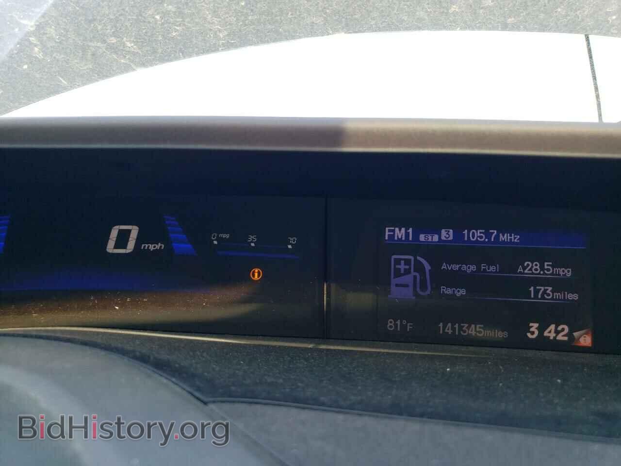 2012 HONDA CIVIC - VIN: 19XFB2F87CE301678 - Фото 9