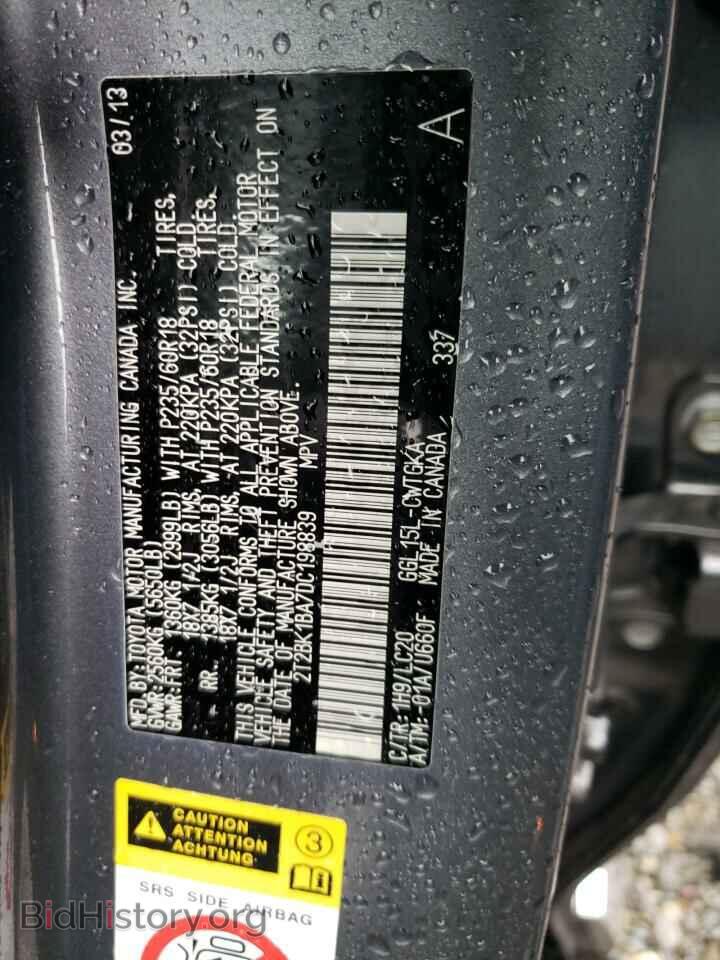 2013 LEXUS RX350 - VIN: 2T2BK1BA7DC198839 - Фото 12