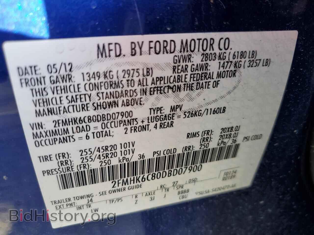 2013 FORD FLEX - VIN: 2FMHK6C80DBD07900 - Фото 13