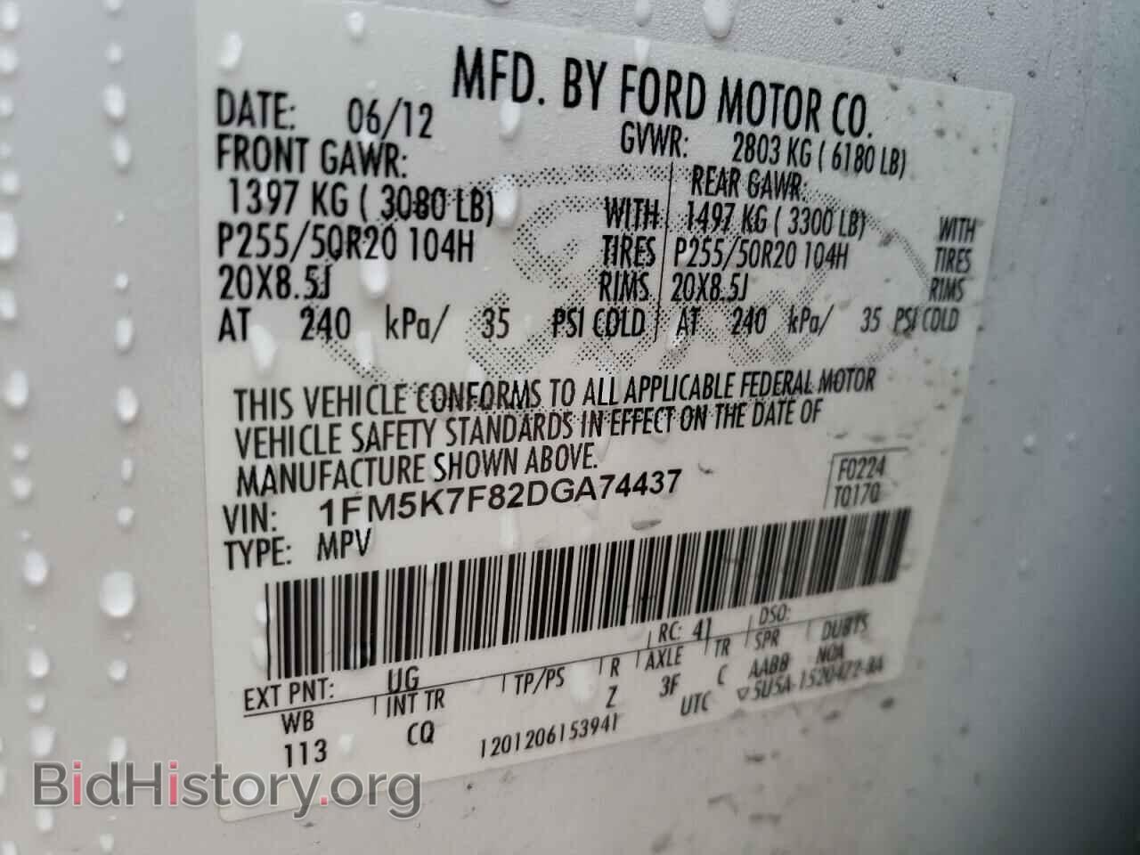 2013 FORD EXPLORER - VIN: 1FM5K7F82DGA74437 - Photo 10