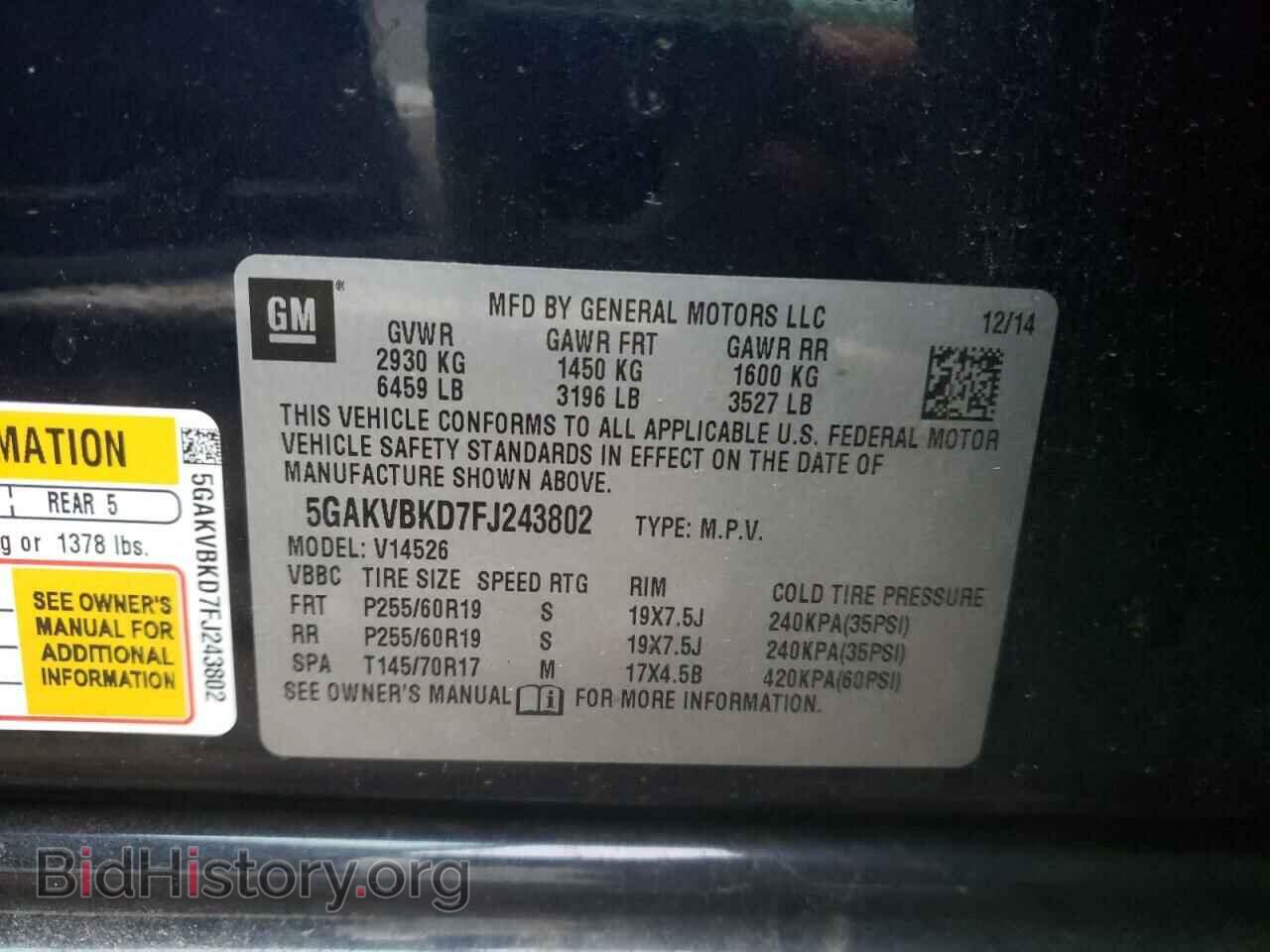 2015 BUICK ENCLAVE - VIN: 5GAKVBKD7FJ243802 - Фото 10