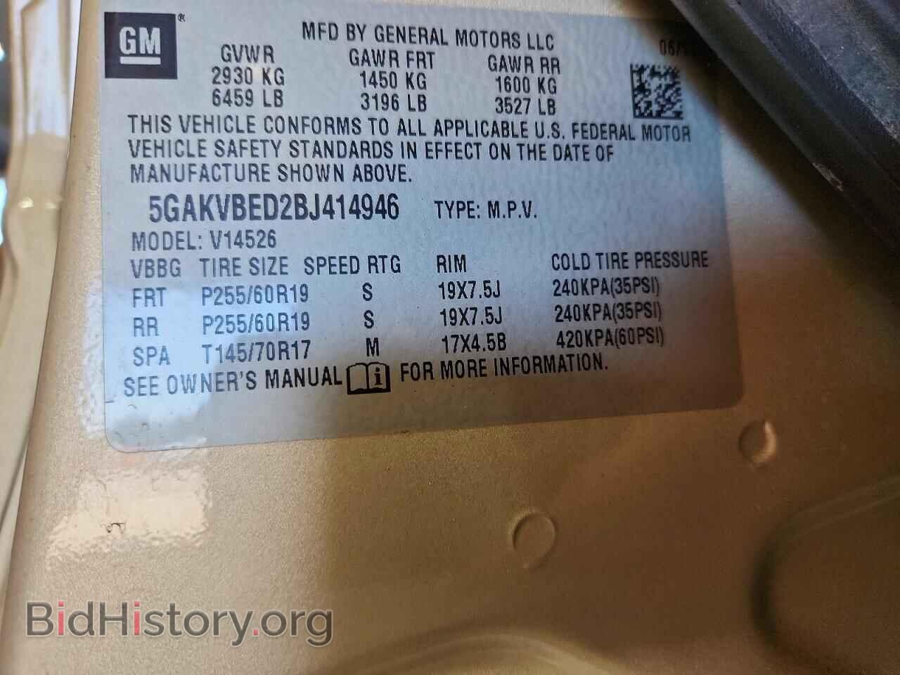 2011 BUICK ENCLAVE - VIN: 5GAKVBED2BJ414946 - Photo 13