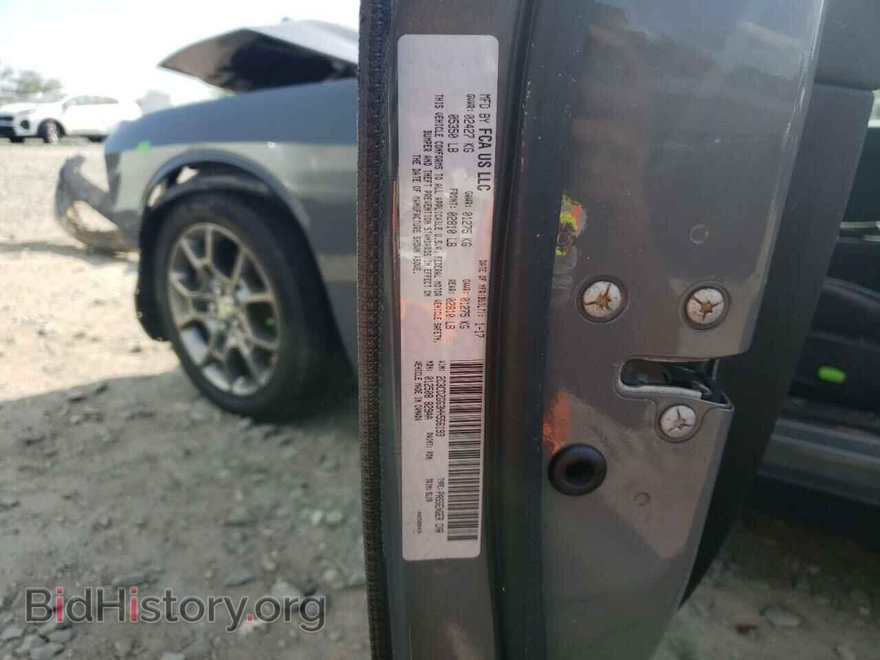 2017 DODGE CHALLENGER - VIN: 2C3CDZGG3HH556193 - Photo 12