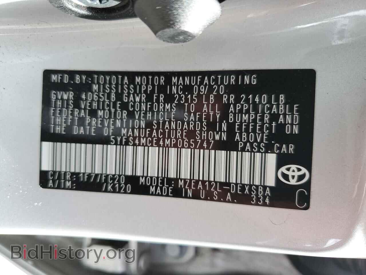 2021 TOYOTA COROLLA - VIN: 5YFS4MCE4MP065747 - Фото 12