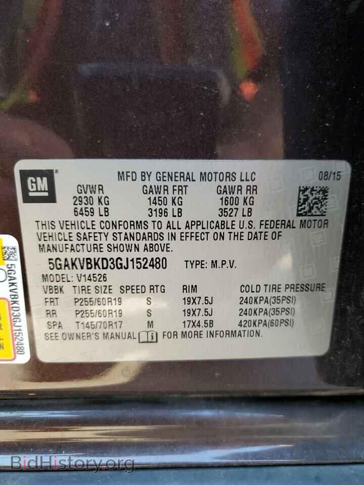 2016 BUICK ENCLAVE - VIN: 5GAKVBKD3GJ152480 - Photo 14