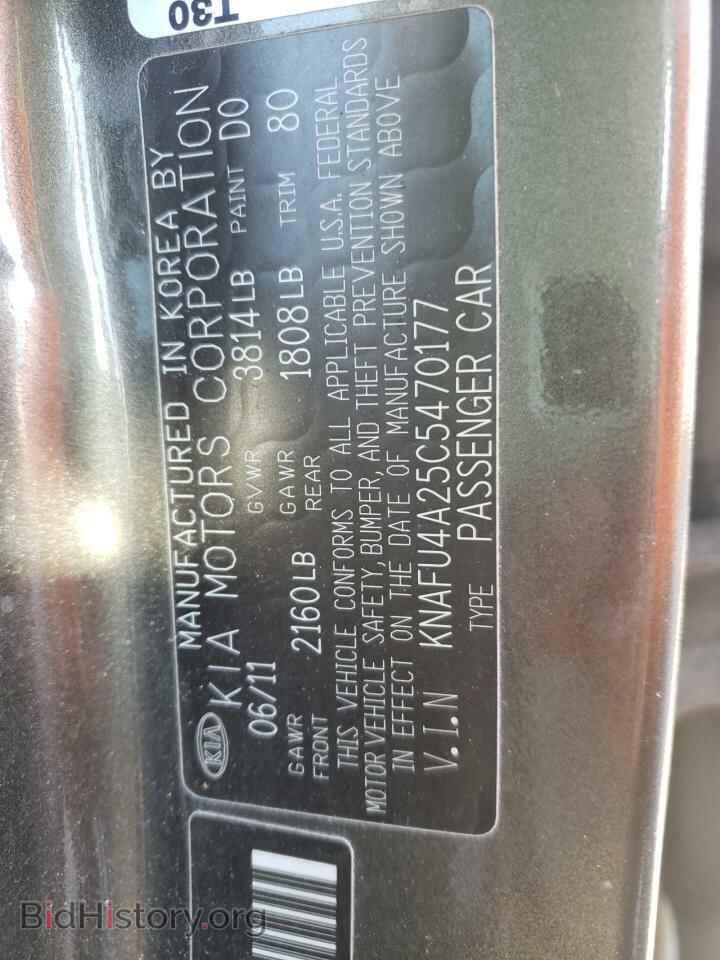 2012 KIA FORTE - VIN: KNAFU4A25C5470177 - Фото 10